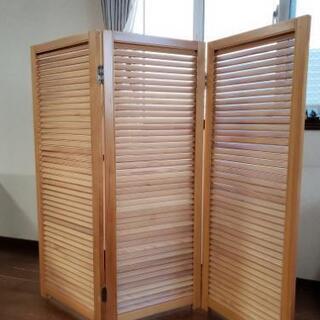 木製　パーティション　ついたて