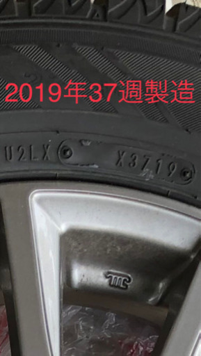 値下げ、売り切り！！上尾市　引取り希望。15インチスタッドレスタイヤセット　国内製造品　2019年37週、製造 走行20キロ程度　イボ付き