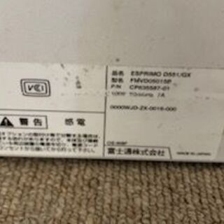 富士通 ESPRIMO D551/GX FMVD05015P Core i3 DVDマルチ ジャンクの画像