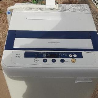 無料☆洗濯機(^^)の画像