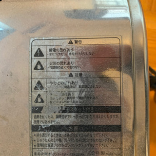 オーブントースター 譲りますの画像
