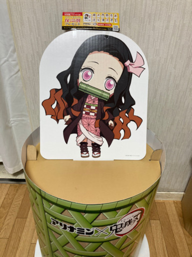 非売品！激レア！鬼滅の刃×アリナミン　キャンペーン　竈門禰豆子　 コラボ
