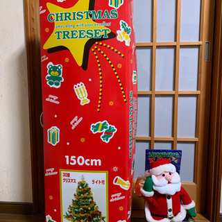 クリスマスツリー 