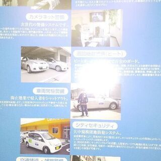 イオンチトセピア店舗内における万引防止業務【万引Gメン】の画像