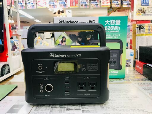 未使用品 JVCケンウッド ポータブル電源 BN-RB6-C