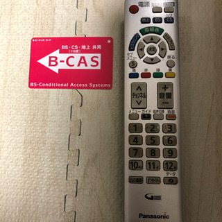 テレビ(無料) 取引中の画像