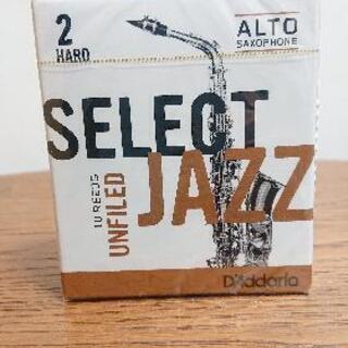 【お値下げ】未開封 アルトサックス リード ジャズセレクト 2H...