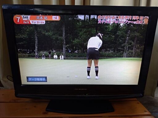 液晶テレビ　22インチ　②