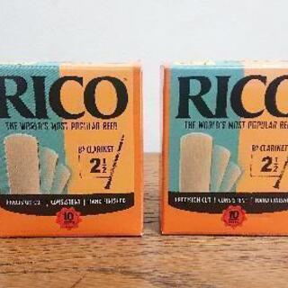 クラリネット リード  2半 リコ オレンジ箱 未使用開封済