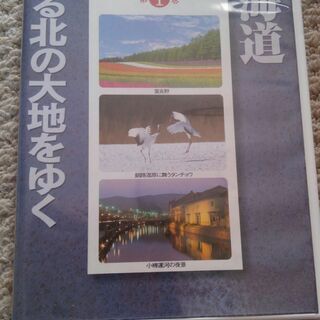 「日本の名所名景」全１２巻の画像