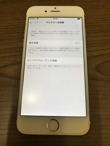 iphone6 128GB キャリアソフトバンク　中古　本体のみ