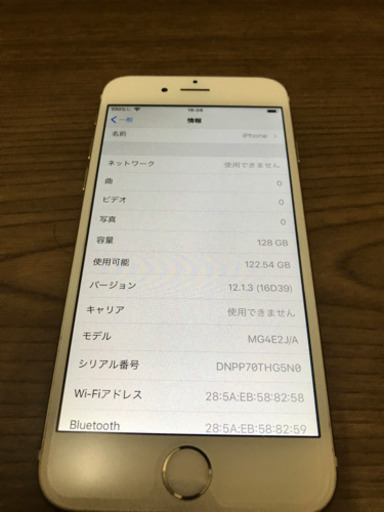 iphone6 128GB キャリアソフトバンク　中古　本体のみ