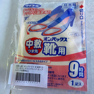 オンパックス 足 靴用 カイロ 30足入　ホッカイロ