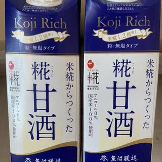【新品未開封】マルコメ　米糀からつくった甘酒1000ml　2本セット