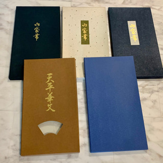 無料　帯　用　箱　5個セット　保存箱　収納箱　着物 和装　和服