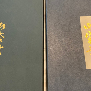 無料　帯　用　箱　5個セット　保存箱　収納箱　着物 和装　和服の画像