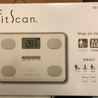 体重計　FitScan FS-102-WH 未開封‼️