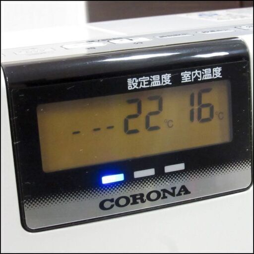 コロナ/CORONA FH-EX6713BY 石油ファンヒーター 2013年製 燃焼良好 店頭引き取り歓迎