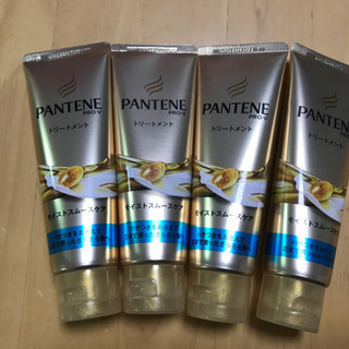 パンテーン 洗い流すトリートメント 70g 4本 未使用！