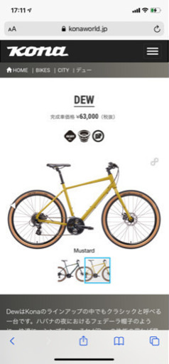 kona  DWE