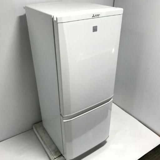 ★ほぼ未使用★ 三菱 ノンフロン 冷凍冷蔵庫 MR-P15EZ-KW 146L 2016年製