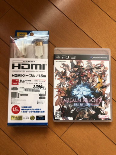 プレステ3