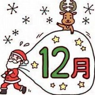 短期・高時給1,200円！ヒンヤリ倉庫内で冷凍食品の簡単仕分け作業！12月期間限定！の画像