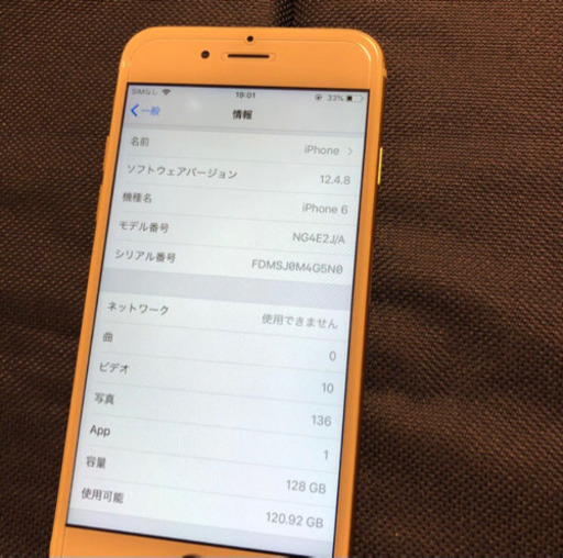 iPhone6 128GB 本体のみ