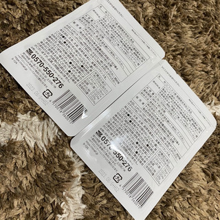 SLIBIA スリビア 30粒 2袋