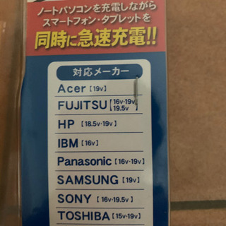 アタプタ