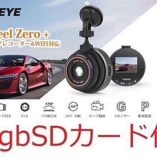 ThiEYE ドライブレコーダー 1080PフルHD 高画質駐車監視