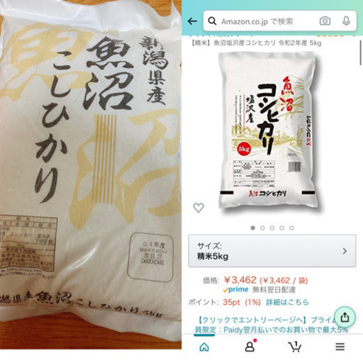 お米&ツナフレーク(16缶)