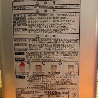ストーブの画像