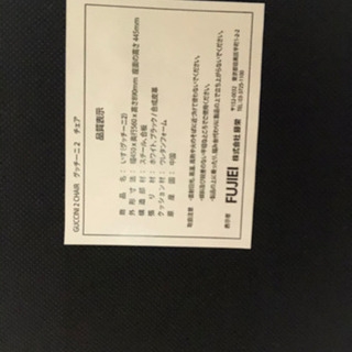 レザーダイニングチェア4脚 FUJIEI✩売りますの画像