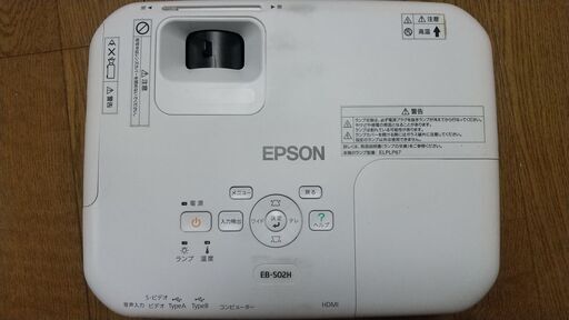 EPSON プロジェクター譲ります