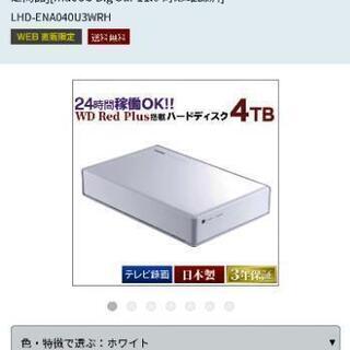 ロジテックLogitec LHD-ENA040U3WRH 外付け...