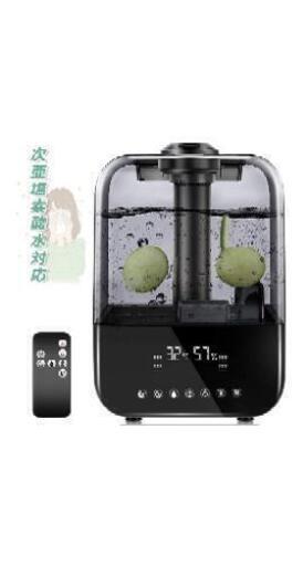 アロマ加湿器
