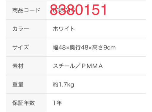 【2年未満】【ニトリ】6畳用LEDシーリングライト 調光調色　説明書付き