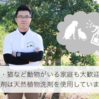 地域密着！市川市、浦安市の方限定！エアコンクリーニング1台で10...