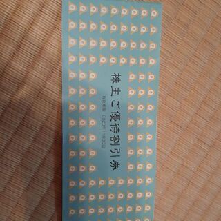 富士急ハイランド フリーパス3枚の画像
