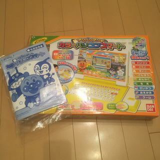 値下げ★アンパンマン　カラーパソコンスマートの画像