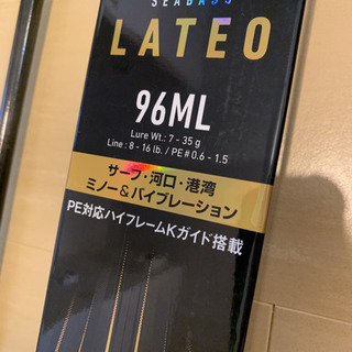 DAIWA シーバス LATEO 96ML・Q