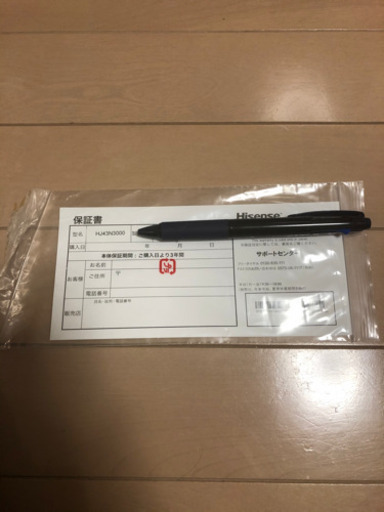 【譲り先決定】2019年2月購入　Hisense 43インチテレビ