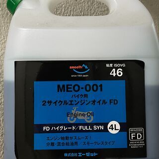 TOMOS Classic I　トモス 渋谷駅付近からの画像