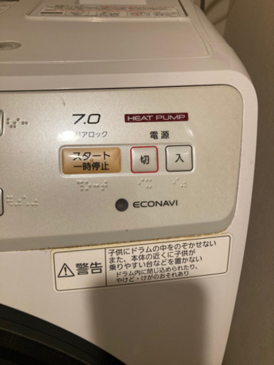 ドラム式洗濯機