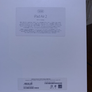 au  iPad Air2 Wi-Fi＋cellular 32GB ゴールド