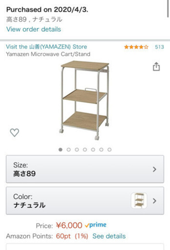ダイニングセット 1000