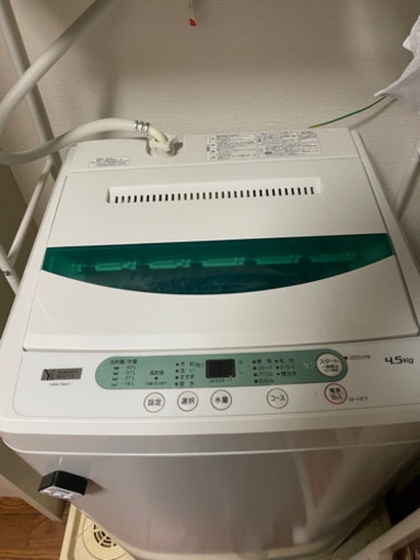【美品】洗濯機