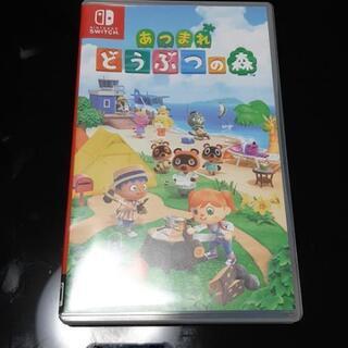 あつまれどうぶつの森　（11月28日まで受付）