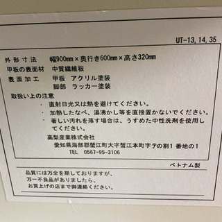 ローテーブル　白くて可愛い　オシャレの画像